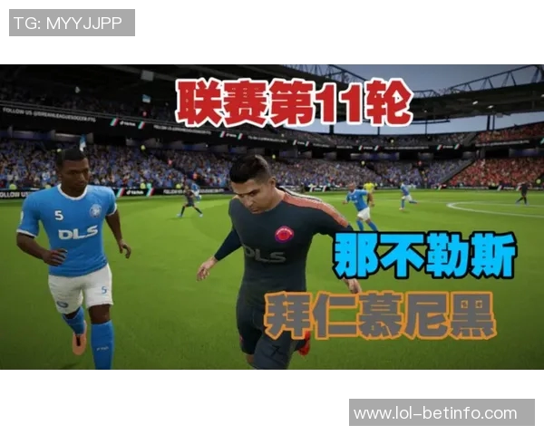 世界杯惊天冷门拜仁逆转那不勒斯点球大战点燃全场激情